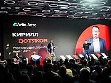 Профессиональных продавцов автомобилей приглашают на конференцию Haraba от Авито Авто