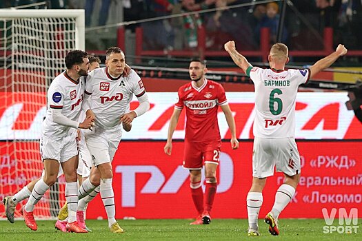 Наумов про 1:1 со «Спартаком»: «Локо» потерял два очка, надо было дожимать. Нельзя так транжирить моменты, атаковать позиционно так и не научились»