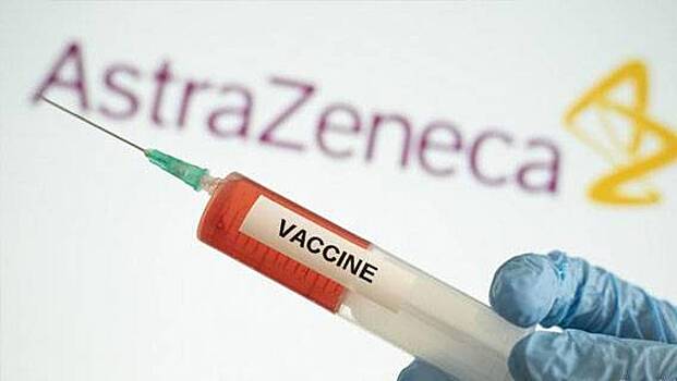 От AstraZeneca требуют раскрыть правду о побочных эффектах вакцины