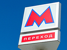 В Самаре через два года может появиться новая станция метро