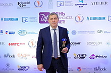Руководитель Росгосстраха удостоен престижной премии «Репутация 2020»