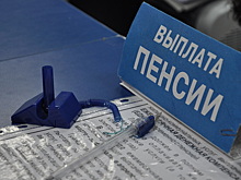 Соцпенсии в Удмуртии проиндексируют на 6,1%