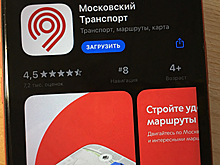 ЦОДД модернизирует приложение «Московский транспорт» для системы оплаты проезда лицом