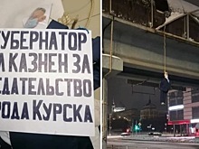 В Курске противники QR-кодов повесили чучело Романа Старовойта