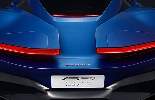 Pininfarina объявила о сотрудничестве с Rimac по своему гиперкару