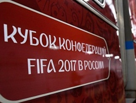Скамья с зарядкой для мобильных в виде футбольных ворот установлена в Сочи