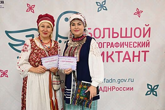 Участниками «Большого этнографического диктанта» стали более 41 000 человек из Удмуртии
