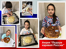 Лучший каравай выбрали в Ленинском районе