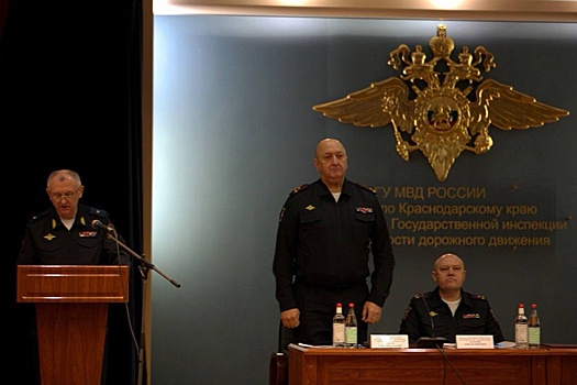 Олег Богун назначен новым главой Госавтоинспекции Краснодарского края