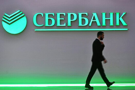 Сбербанк пока не видит возможности увеличивать дивиденды