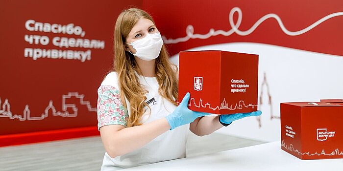 Собянин: Москвичи старше 65 лет после повторной прививки от COVID-19 получат в подарок коробку "С заботой о здоровье"
