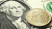 Доллар вновь перешёл к снижению в паре с рублем