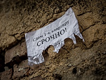 Сдавайся кто может