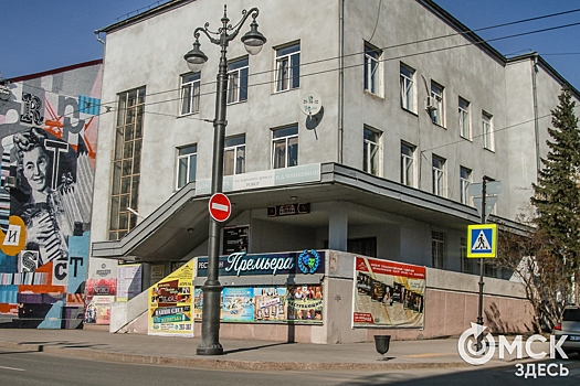 Дом актёра первым в Омске открывает театральный сезон