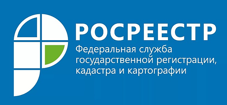 Имущественные права детей-сирот защищены в Росреестре