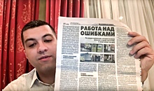 Главного редактора «МК-Черноземье» обвинили в вымогательстве