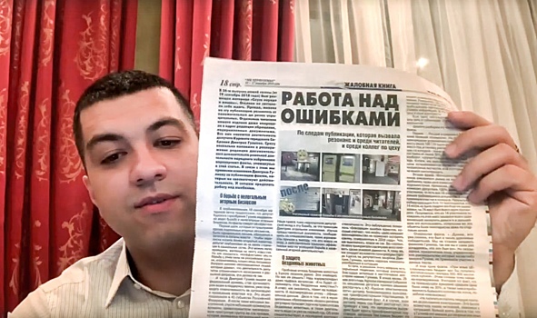 Главного редактора «МК-Черноземье» обвинили в вымогательстве