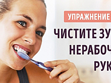 10 странных упражнений для мозга, которые помогут поумнеть
