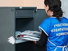RT: Женщина подожгла петарду на избирательном участке в Перми