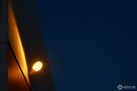 Кузбасские энергетики прокомментировали аварию на ФПК