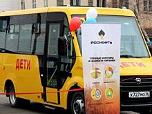 ПАО «Оренбургнефть» реализует благотворительную программу в Тоцком районе