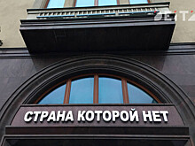 В России задумались о создании Министерства психологической помощи