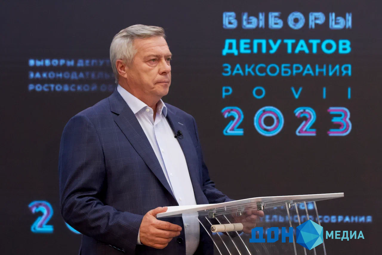Губернатор Василий Голубев подвел итоги выборов в Заксобрание Ростовской области