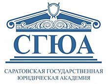 Студенты СГЮА получили стипендии Президента и Правительства РФ