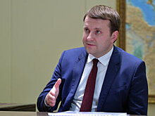 В США сенаторы утвердили нового главу Федеральной резервной системы