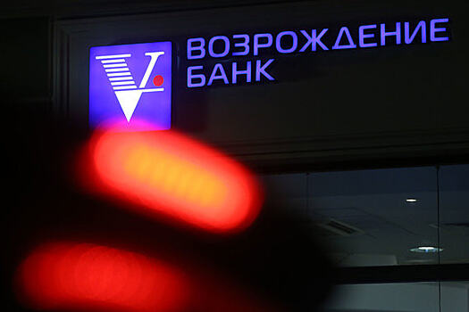 ВТБ закрыл сделку по покупке 40% группы «Техносерв»