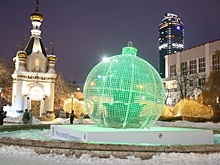 В центре Екатеринбурга установили огромный новогодний шар: что в нем необычного