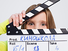 Центр «Эврика Бутово» приглашает желающих в киношколу