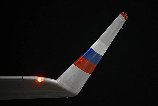 Российский спецборт приземлился в Нью-Йорке