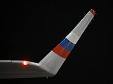 Российский спецборт приземлился в Нью-Йорке