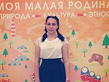Белгородская школьница стала призером всероссийского конкурса