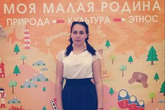 Белгородская школьница стала призером всероссийского конкурса