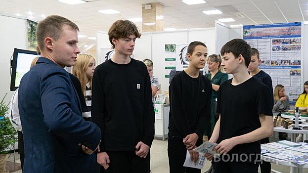 С деятельностью Центра поддержки предпринимательства Вологды познакомились школьники на ярмарке профессий