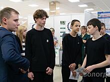 С деятельностью Центра поддержки предпринимательства Вологды познакомились школьники на ярмарке профессий