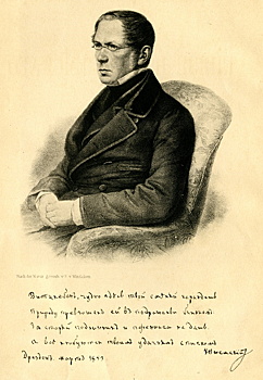 «Любезный Вяземский, поэт и камергер!» Главархив делится документами о знаменитом поэте золотого века