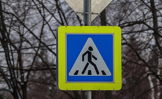 162 пешехода нарушили правила ПДД в Курской области