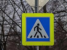 162 пешехода нарушили правила ПДД в Курской области