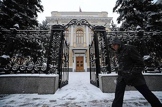 Центробанк назвал россиян преувеличивающими реальный размер инфляции