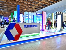 Москва ускорит программу полицентричного развития