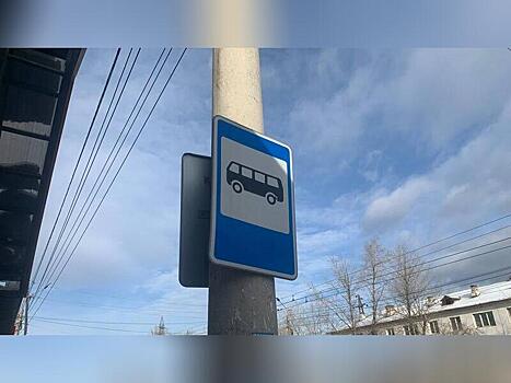 В Чите утвердили график работы общественного транспорта на новогодние праздники