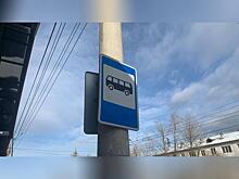 В Чите утвердили график работы общественного транспорта на новогодние праздники