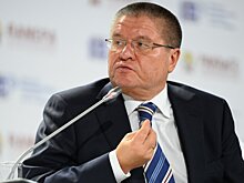 Улюкаев предсказал России статус экономической супердержавы