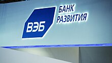 ВЭБ увеличил капитал украинского Проминвестбанка