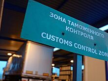 Россия и Парагвай заключили соглашение о таможенном сотрудничестве