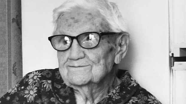 В Ярославской области в возрасте 114 лет умерла старейшая жительница России