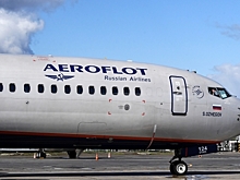 «Аэрофлот» начал продажу билетов по субсидируемым тарифам